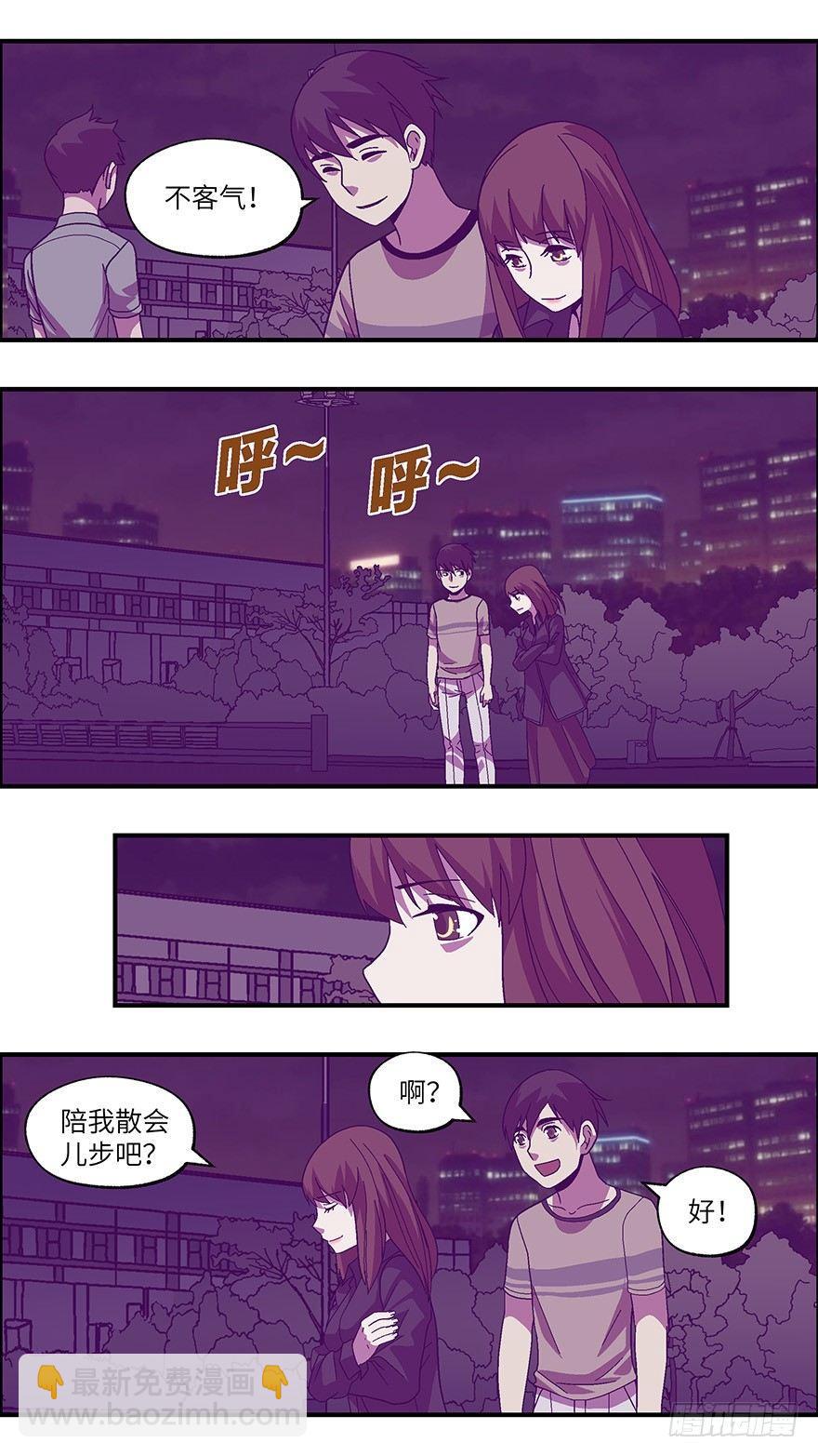 39 还是男人比较好泡 伍4
