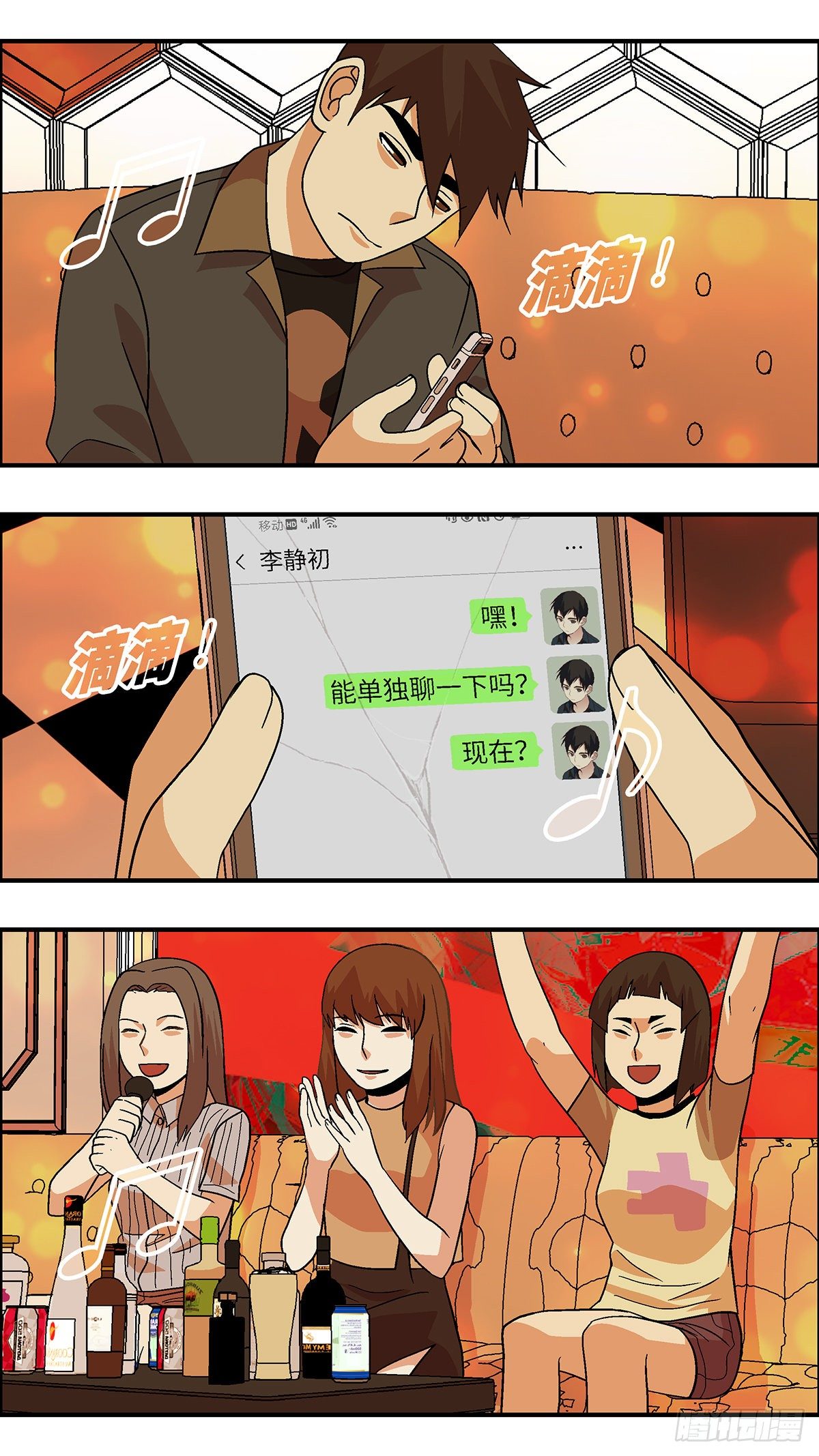 78 中断联系 肆9