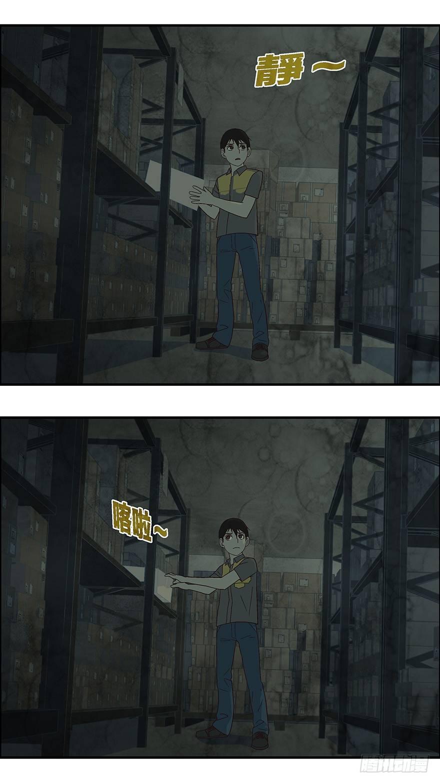 08 不爱不行-叁0