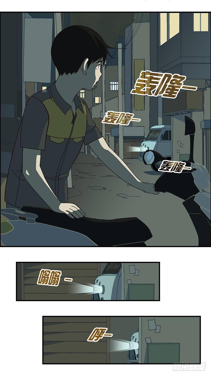 09 他们都是装的-壹0