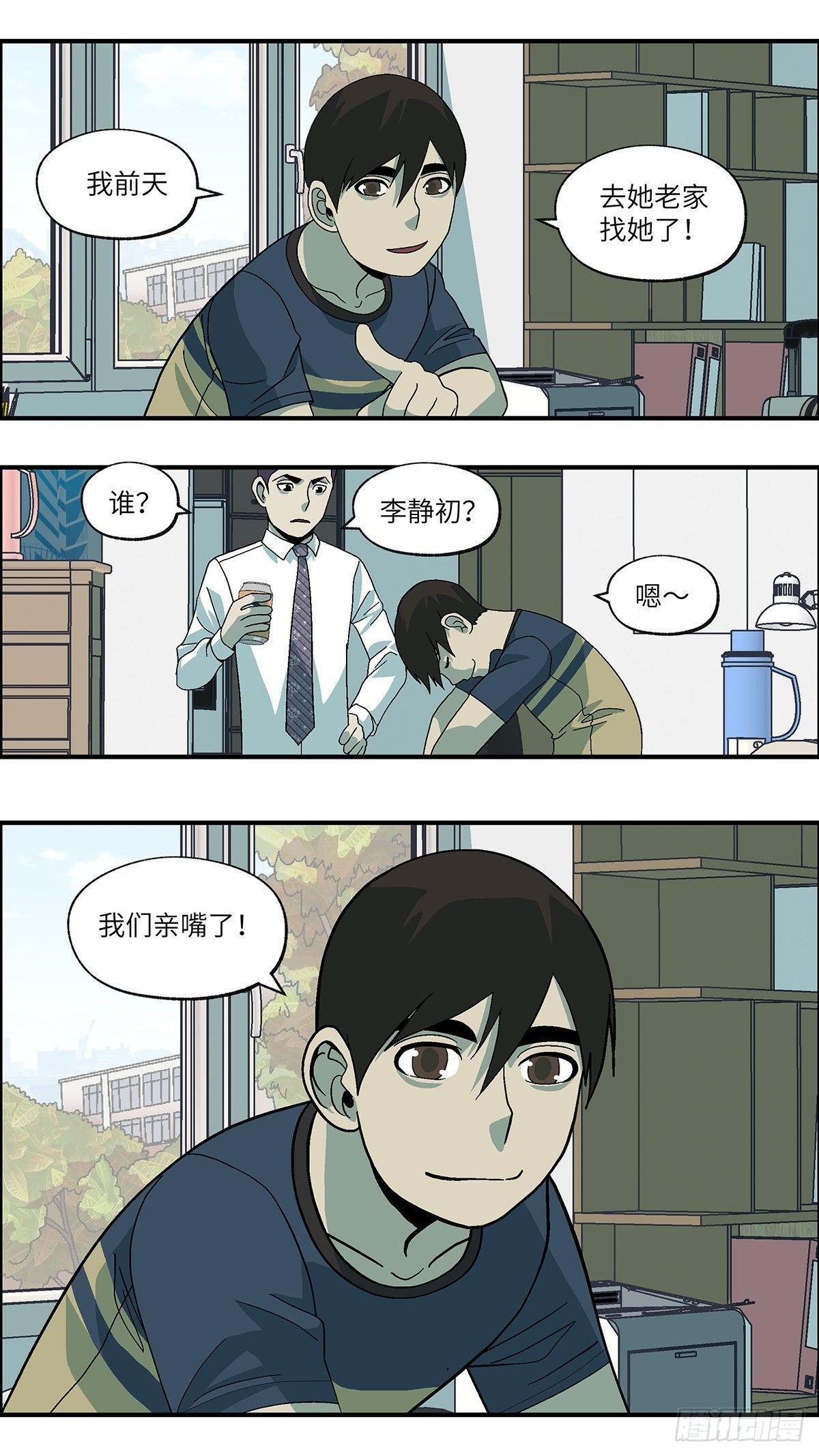 45 改变别人做自己 壹6