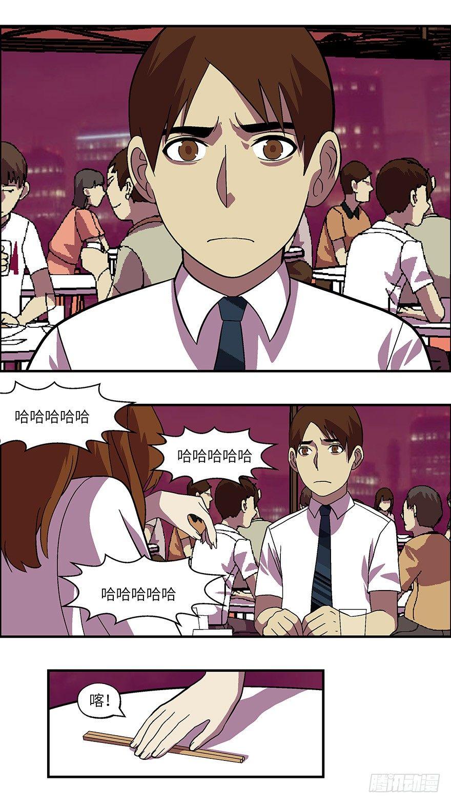 27 拷问代表对你有兴趣 肆8