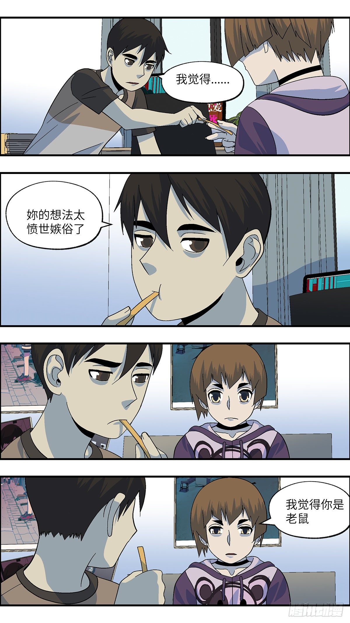 107 不可能的可能 伍7