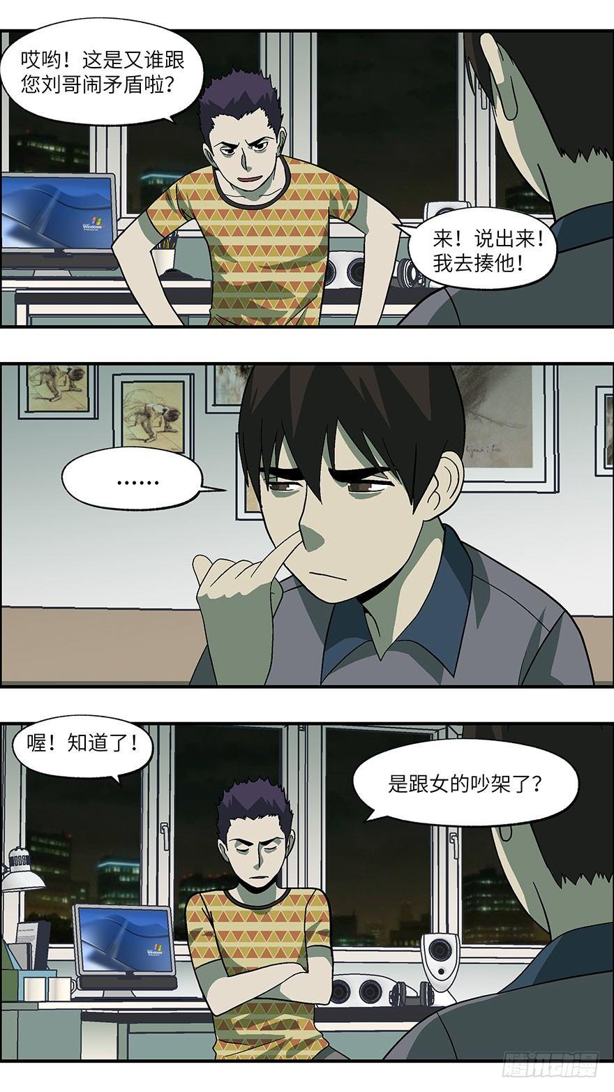 33 今后靠你自己 叁1
