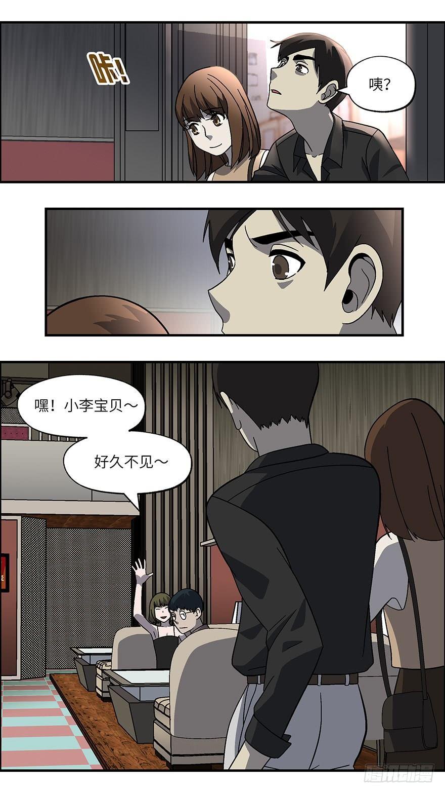 37 还是男人比较好泡 叁11