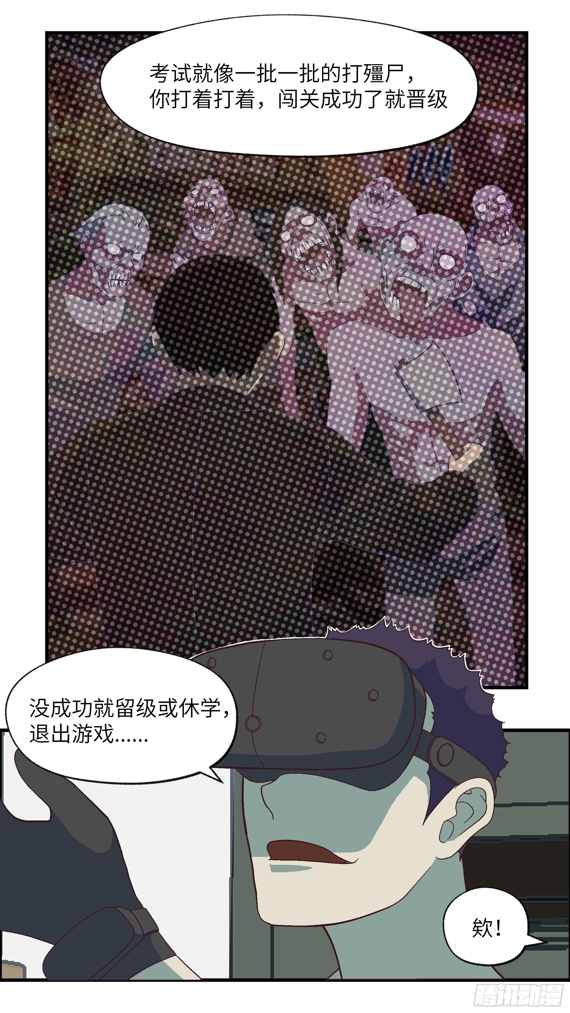 04 我倒底要爱谁？-壹11