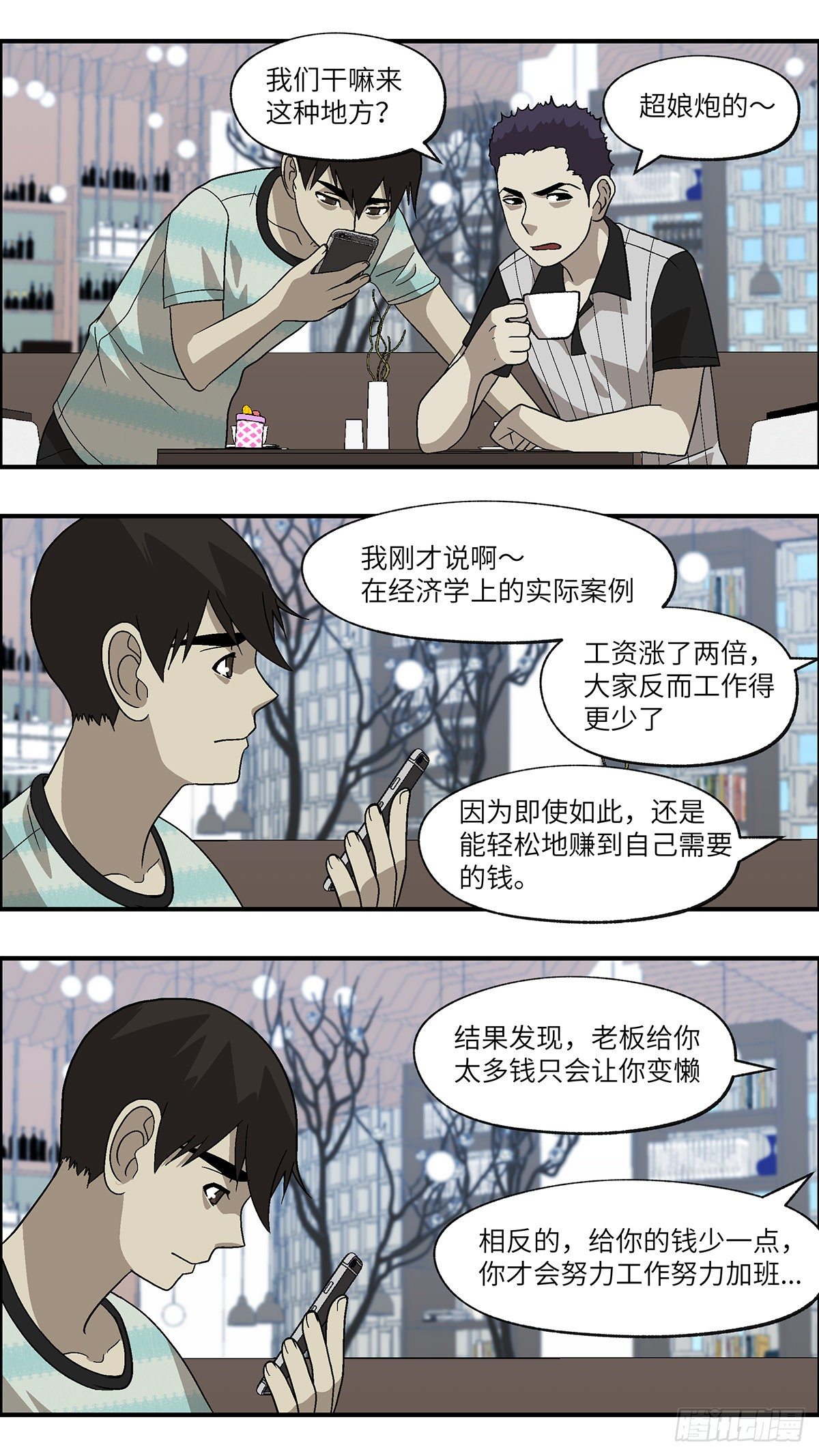 65 赶紧打发赶紧撤 壹5