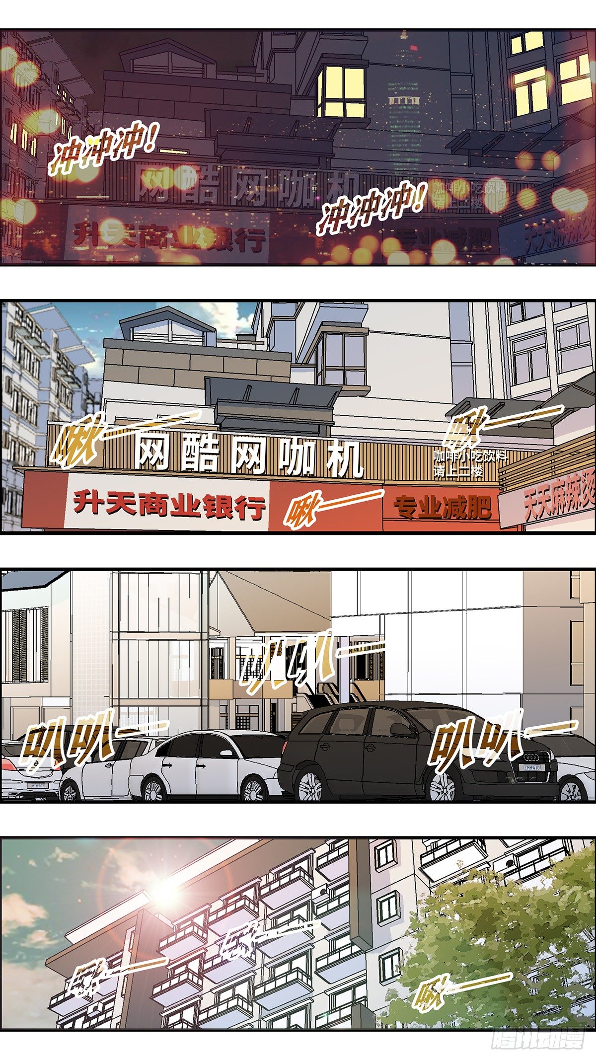 55 剩下10天的人生 伍1