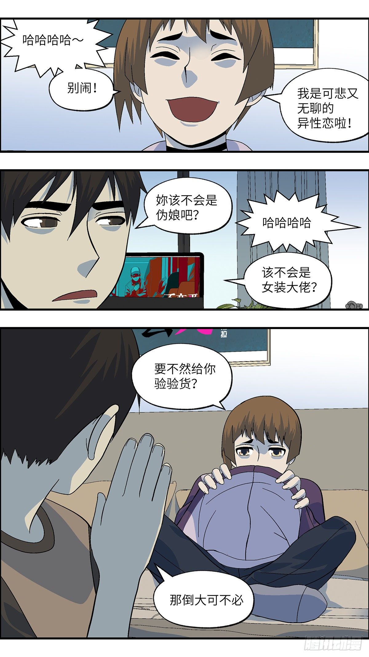 108 不可能的可能 陆8