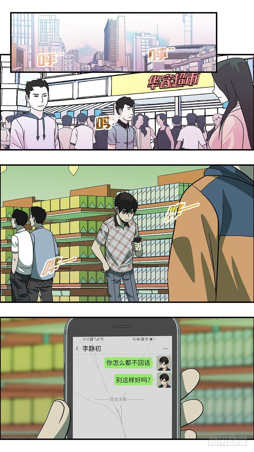 34 今后靠你自己 肆0