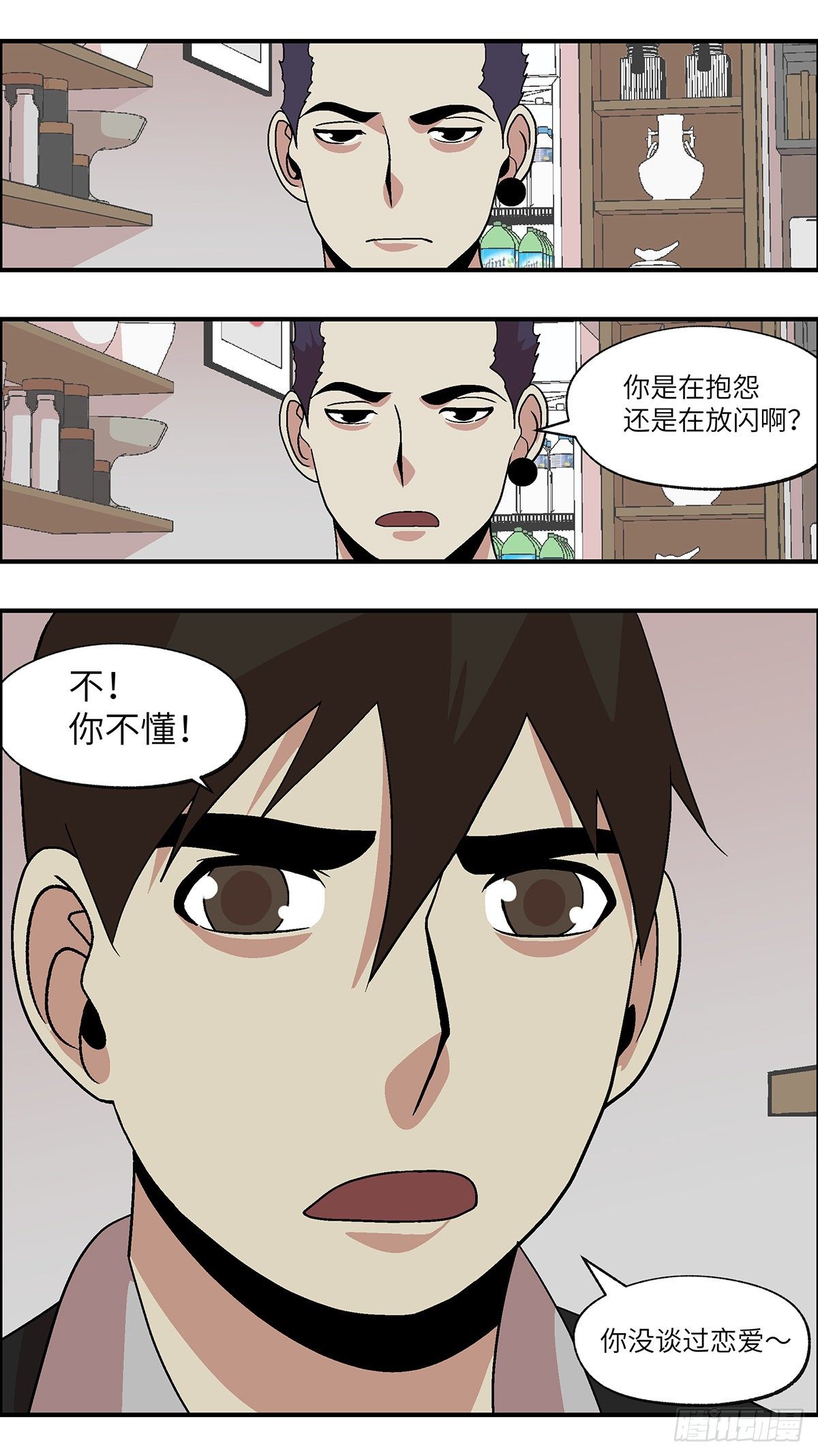 91 好过没有指令 贰4