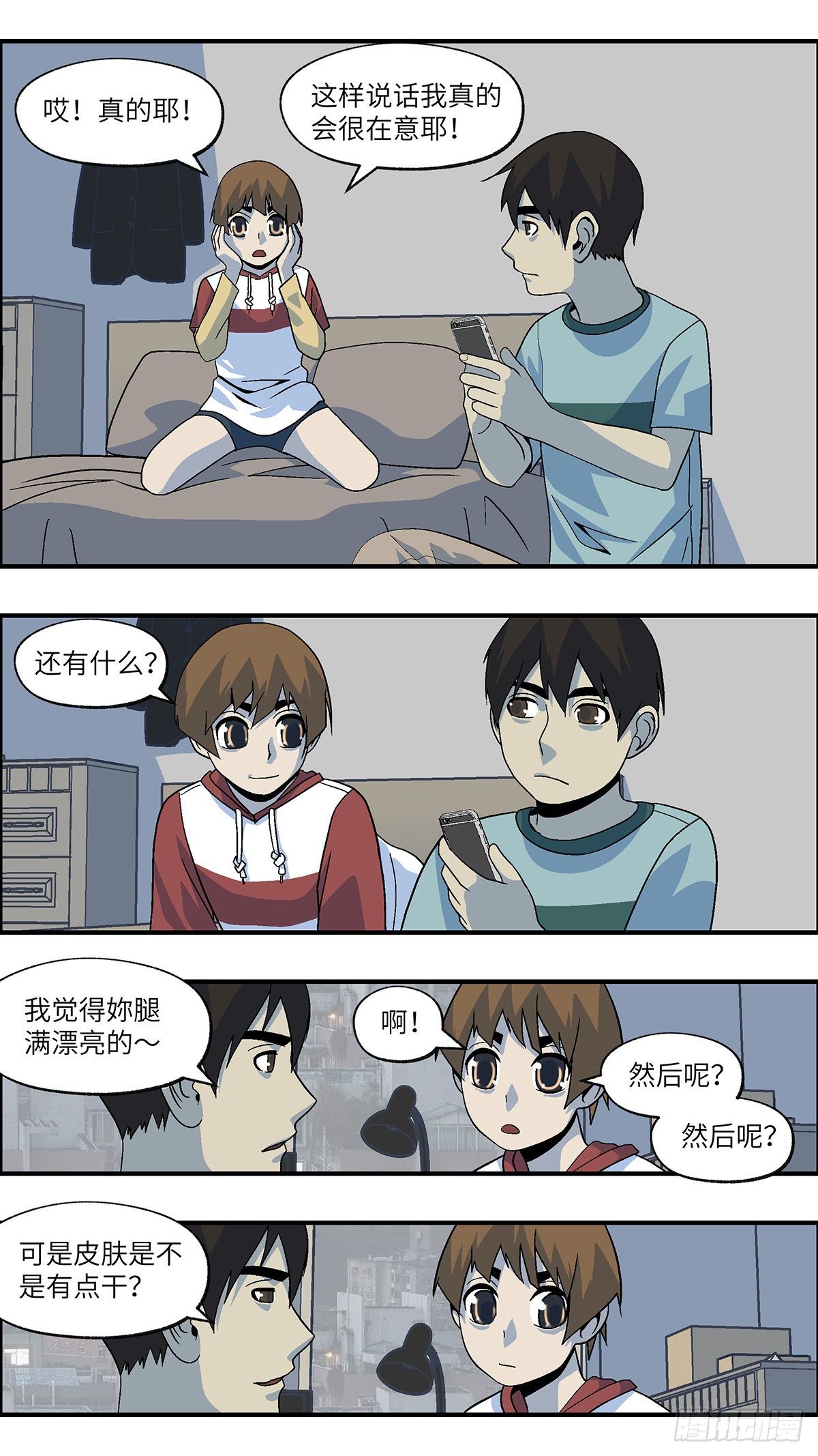 56 我想继续活着 壹9
