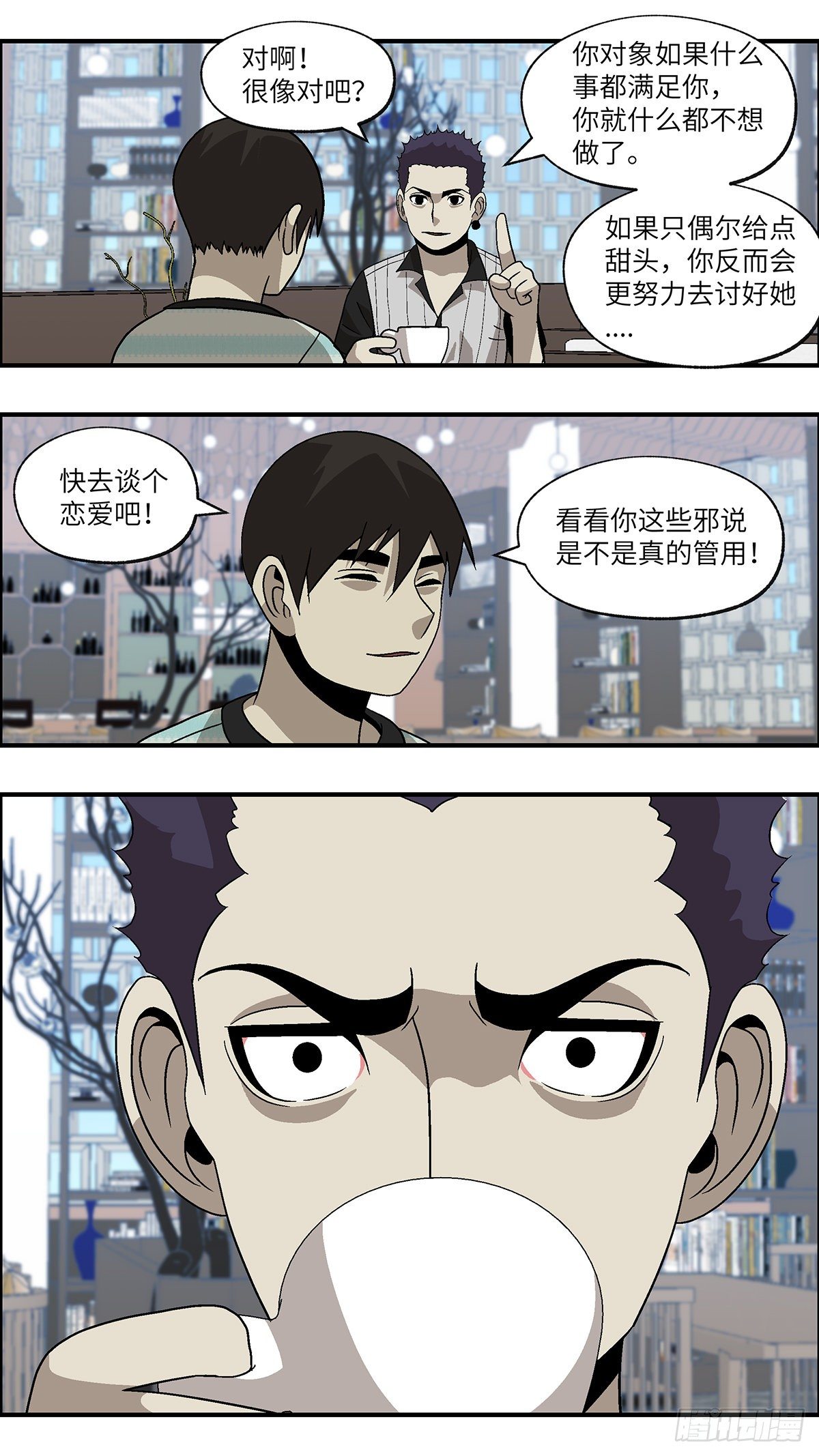 65 赶紧打发赶紧撤 壹8