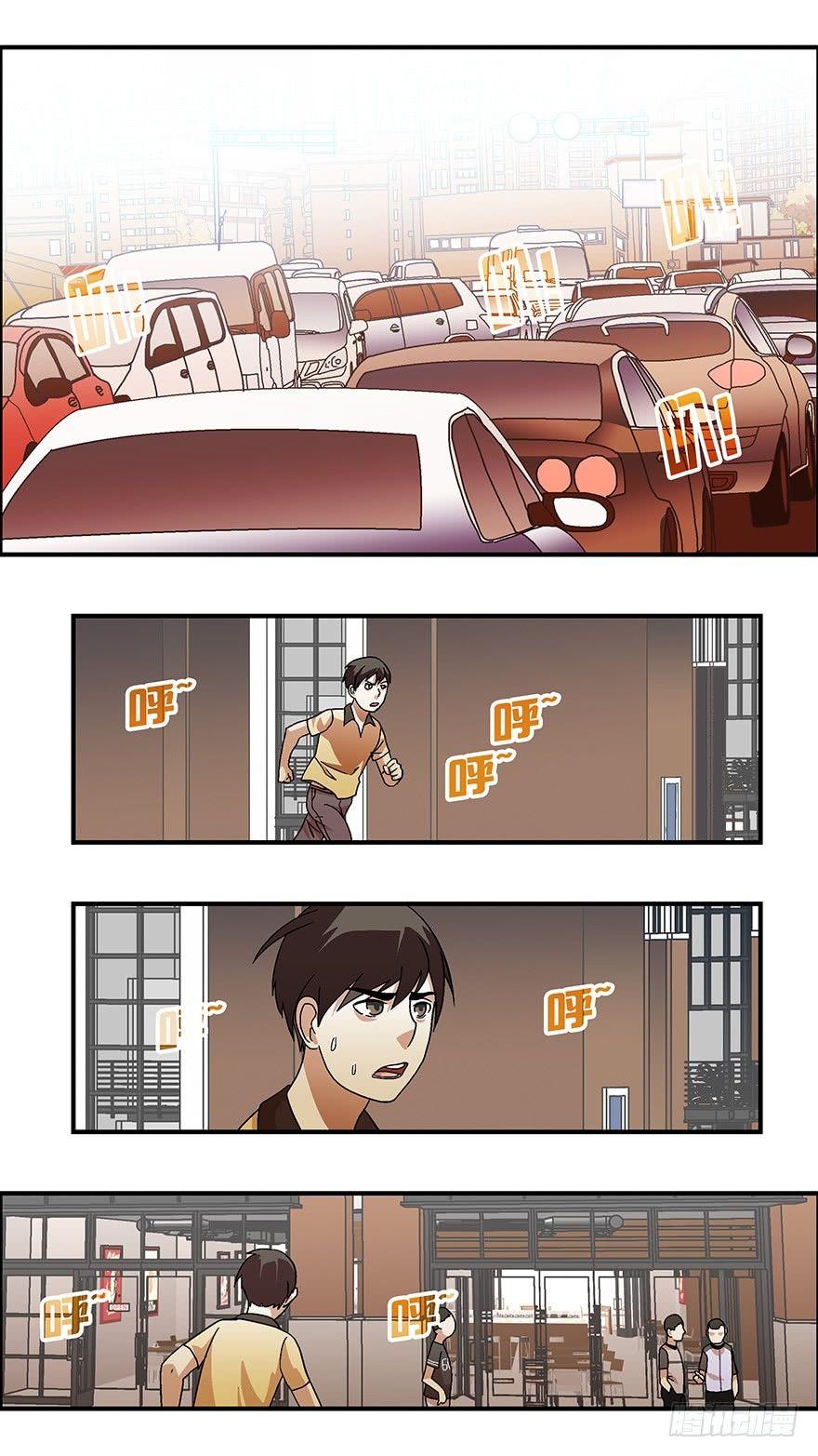29 谎言游戏 贰10