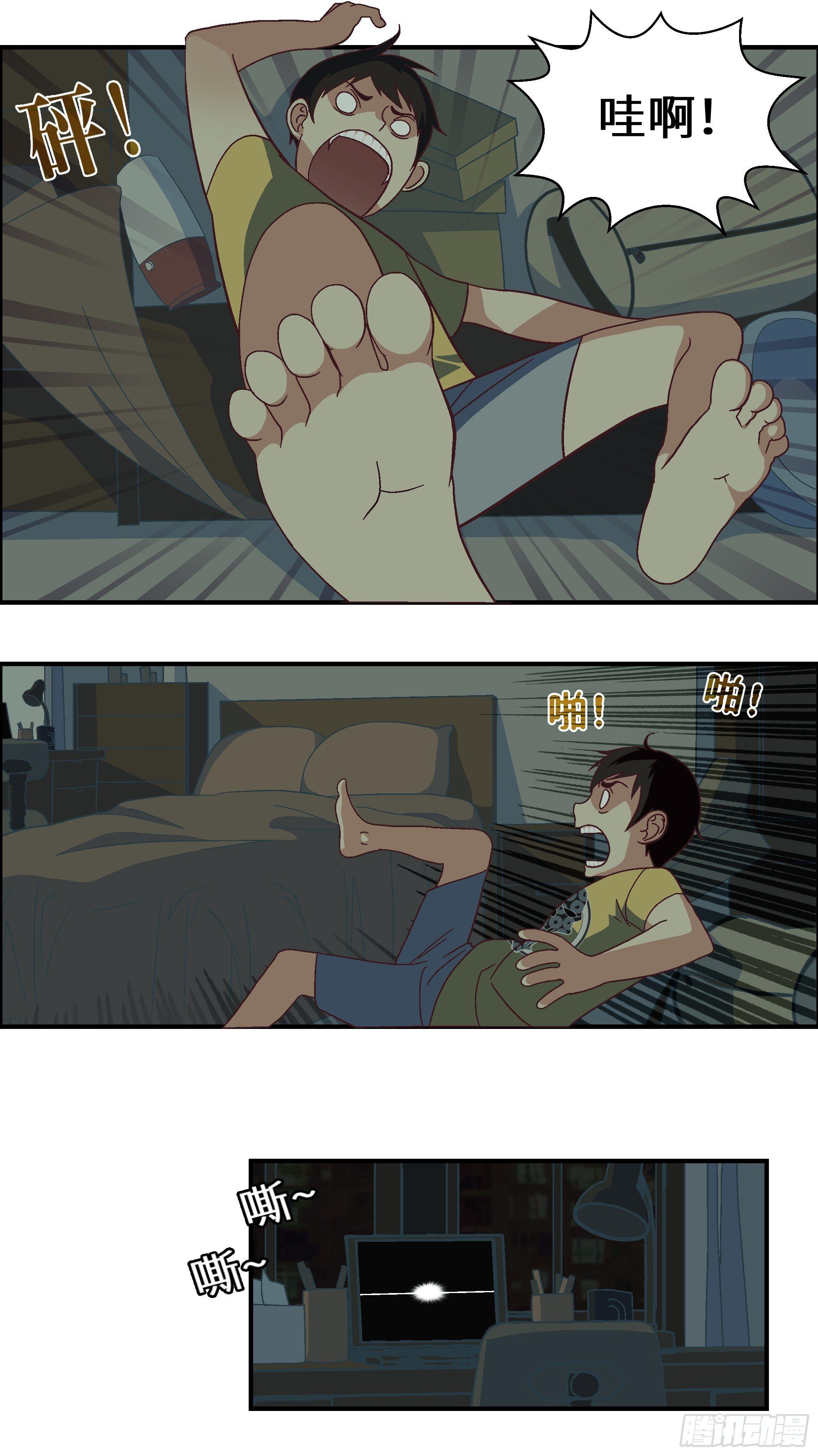 02 必须准时告白-贰7