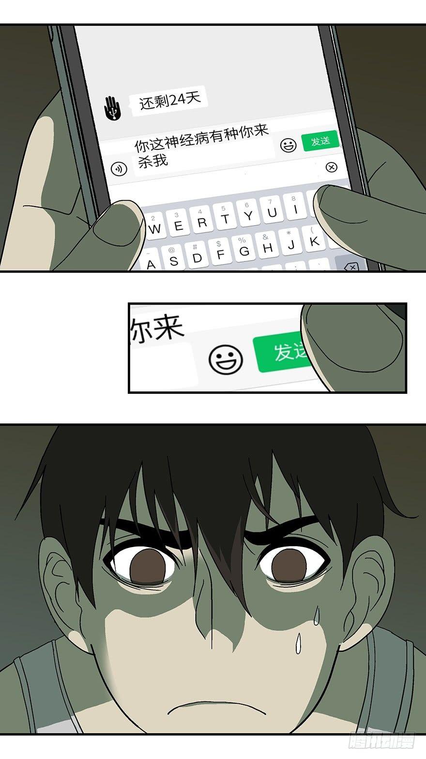 16 从被拒绝开始 壹6
