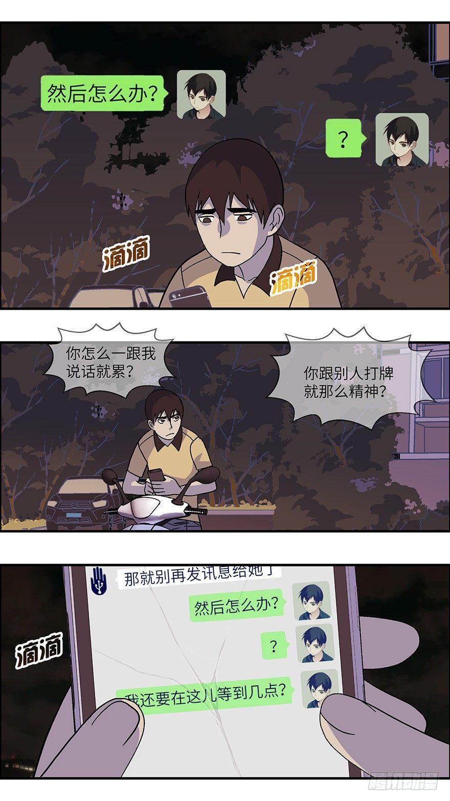 31 今后靠你自己 壹8