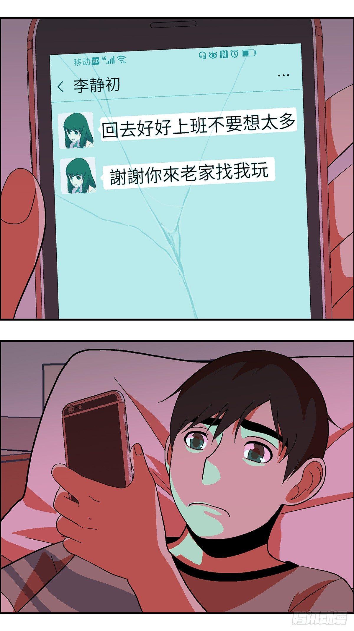 44 我们可以那个吗？ 肆14