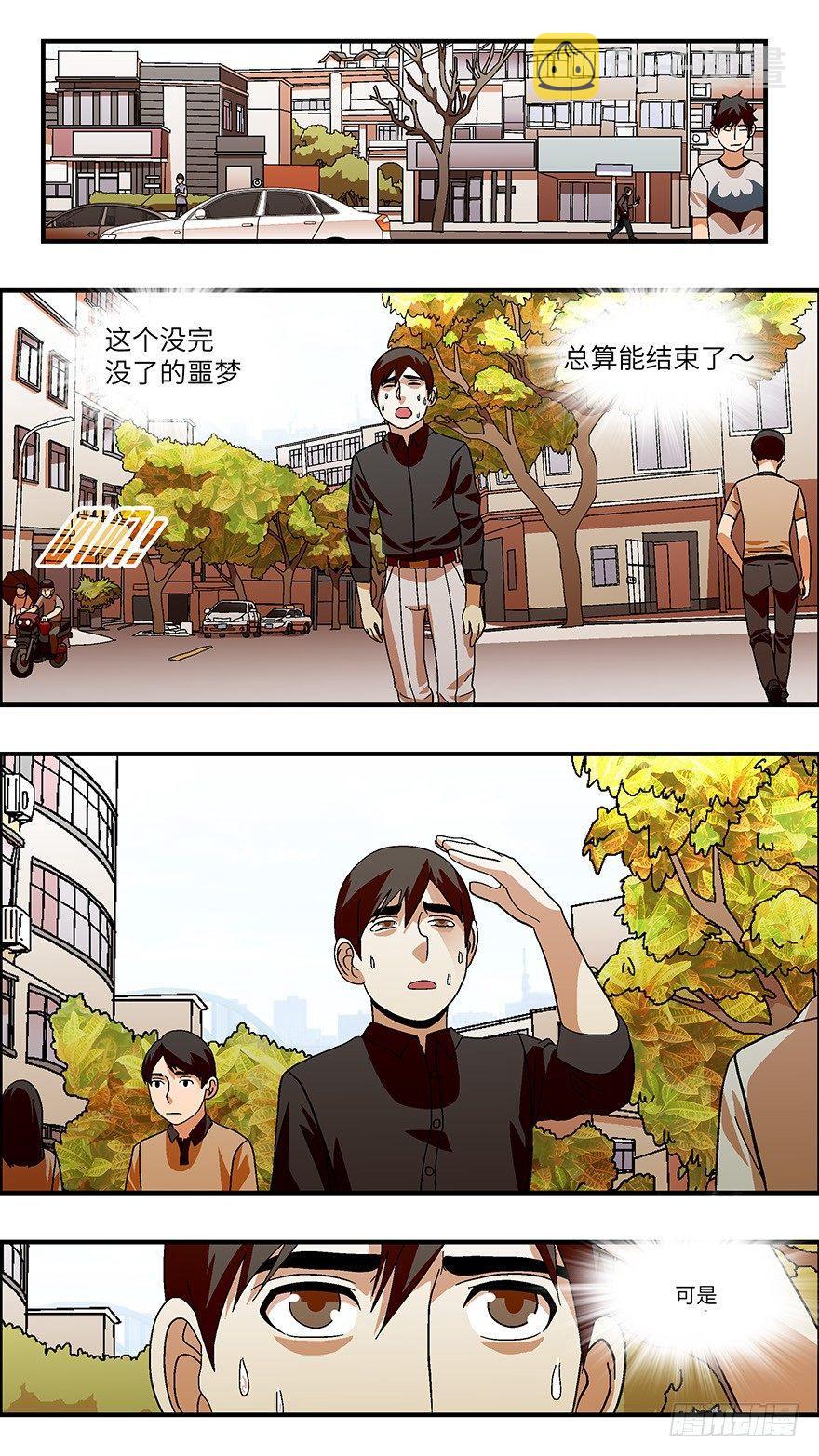 36 还是男人比较好泡 贰7