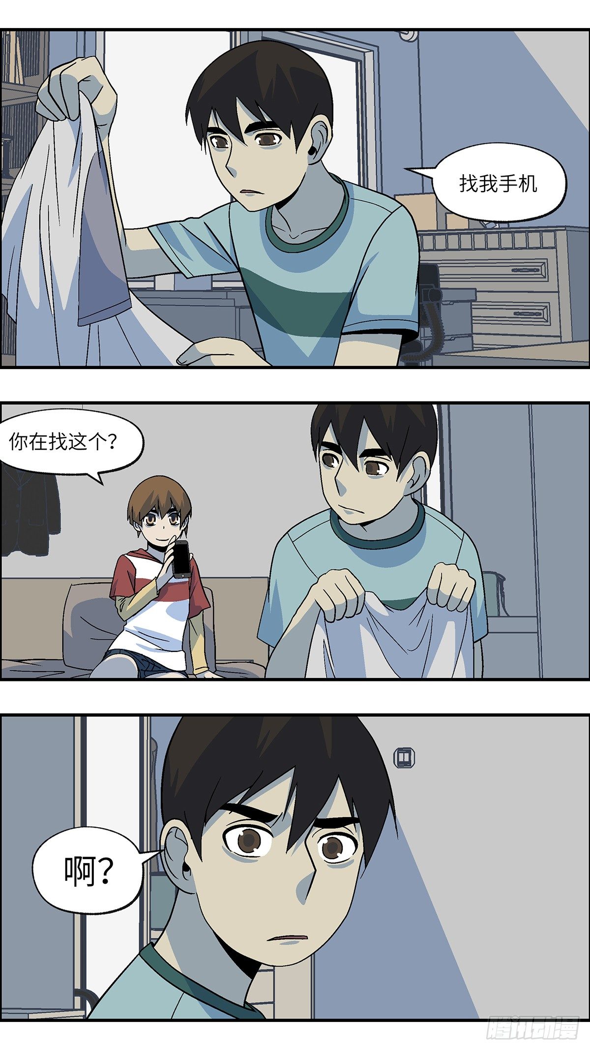 55 剩下10天的人生 伍6