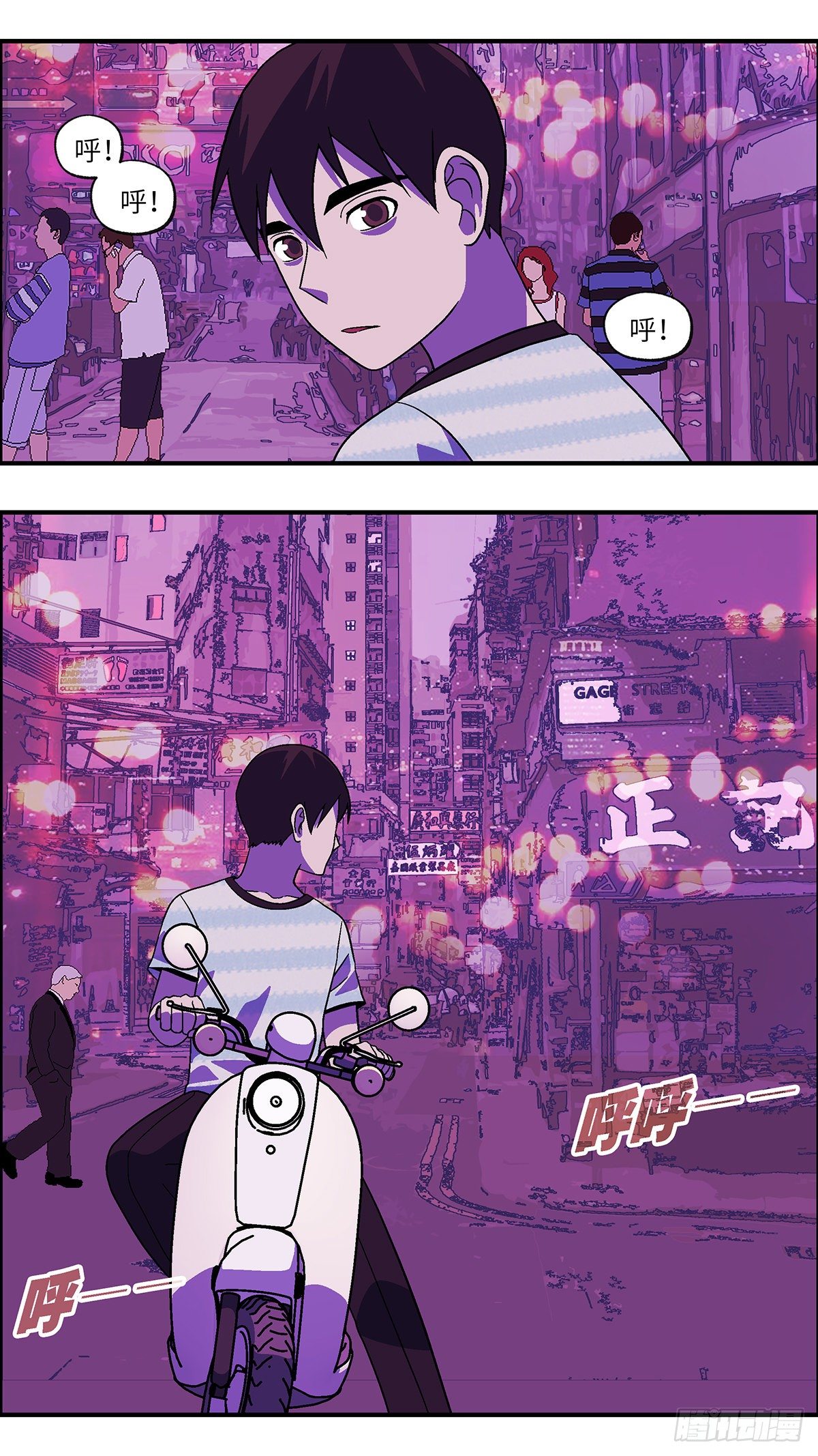 72 爱那个伤害自己的人 贰14