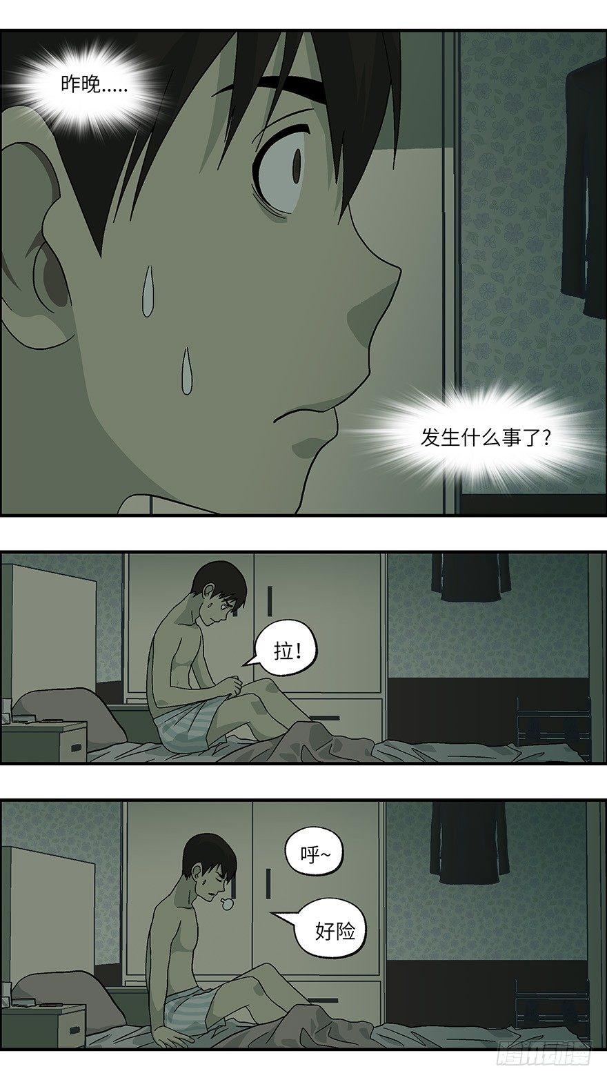 35 还是男人比较好泡 壹14