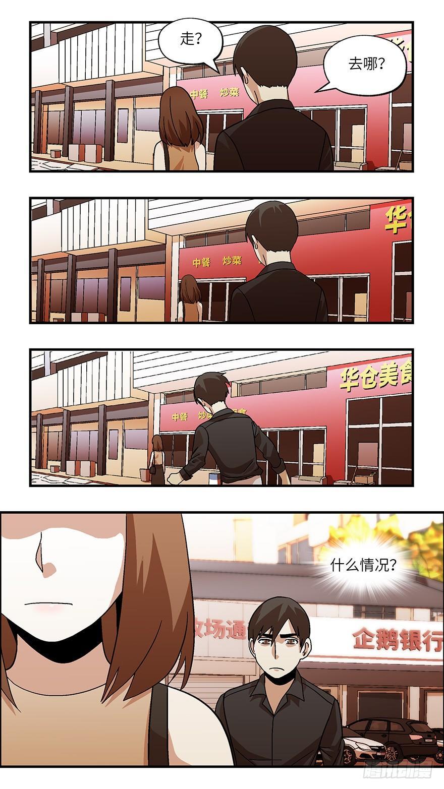37 还是男人比较好泡 叁5