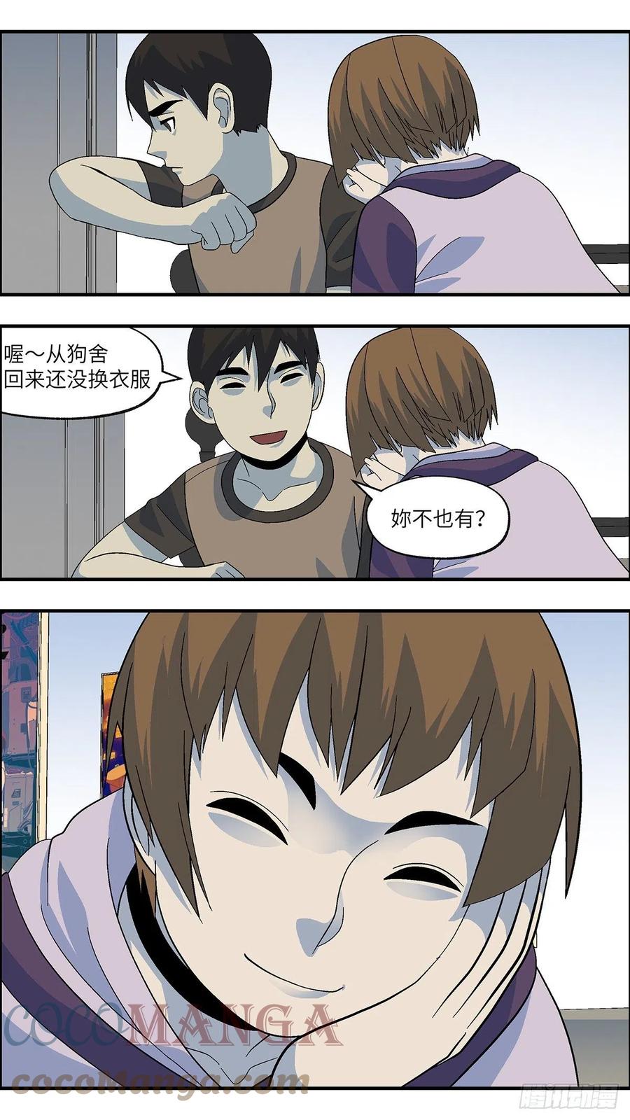 106 不可能的可能 肆10