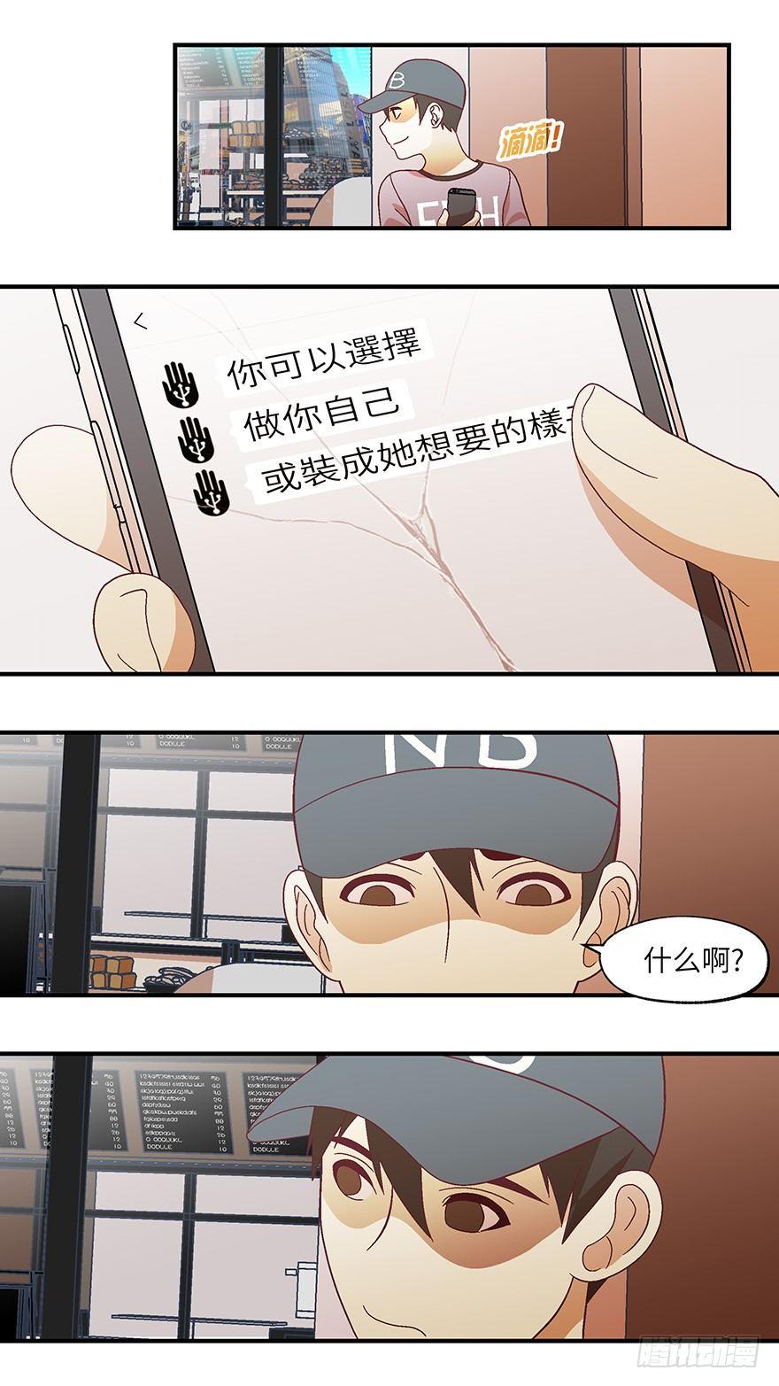 11 他们都是装的-叁6