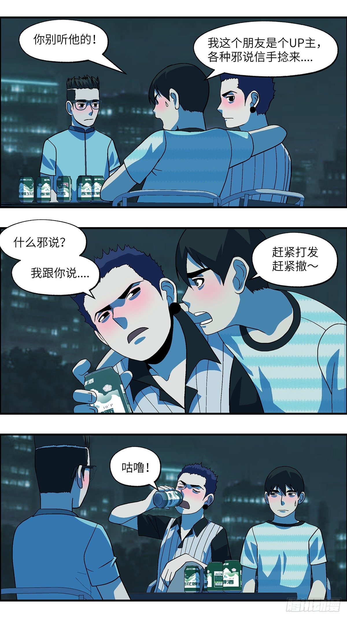 70 赶紧打发赶紧撤 陆10