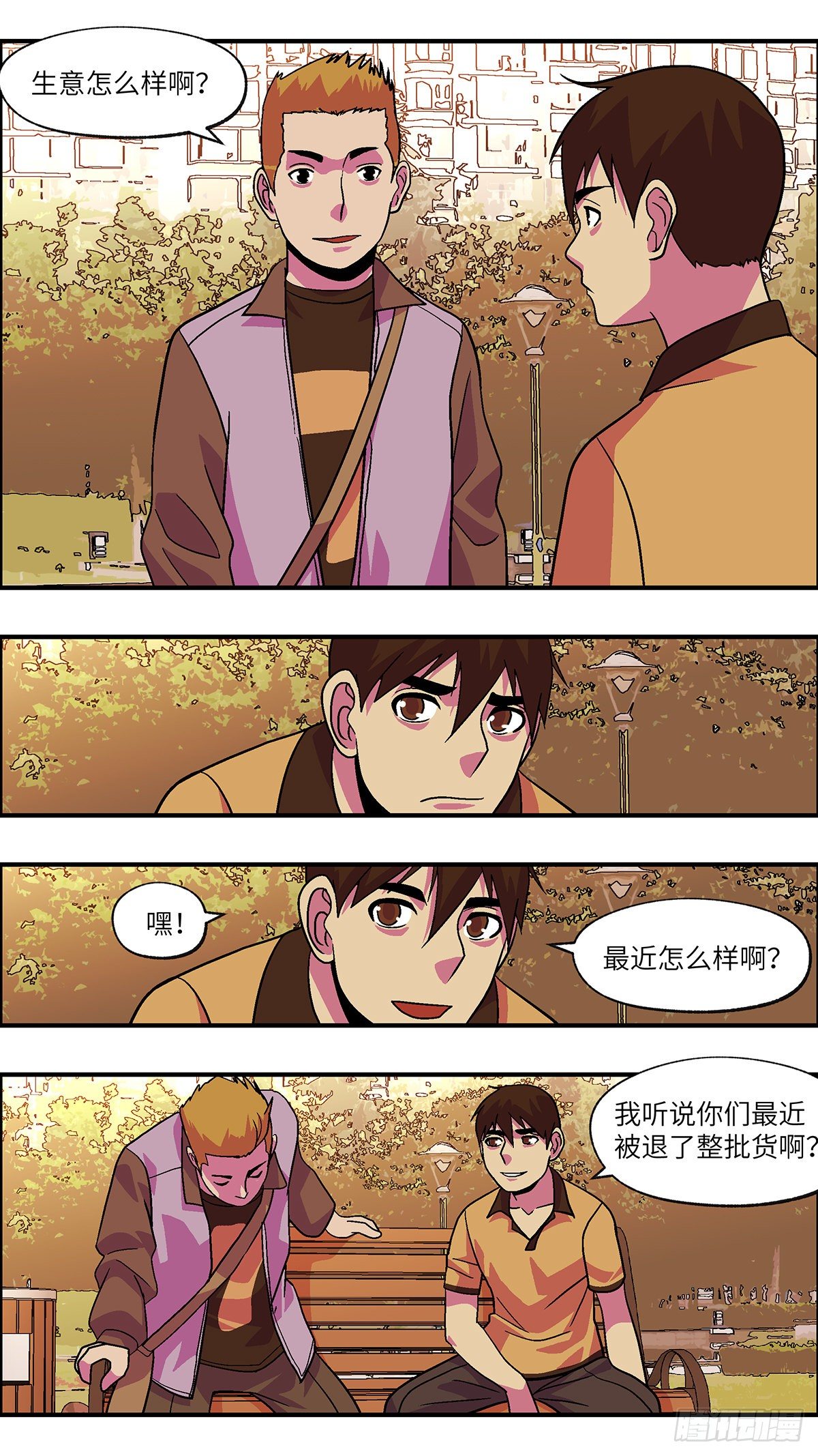 86 爱就不要叹气 壹4