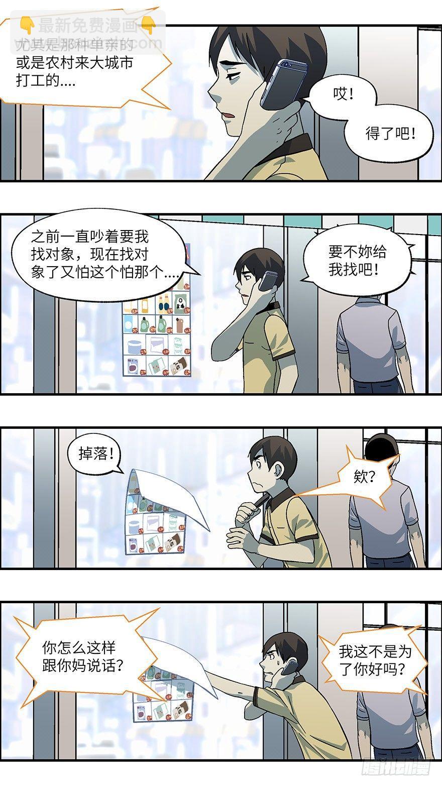 24 拷问代表对你有兴趣 壹9