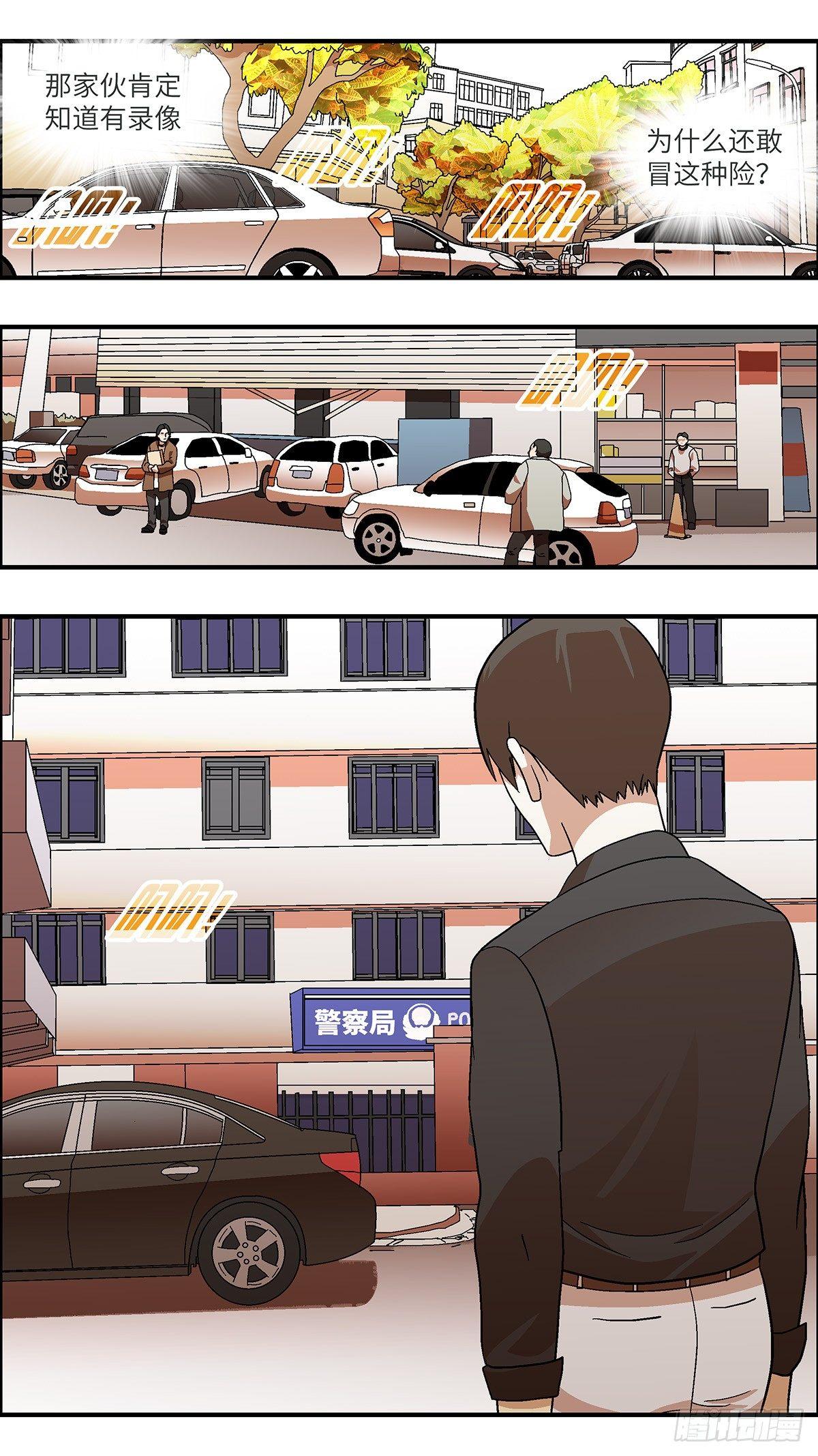 36 还是男人比较好泡 贰8