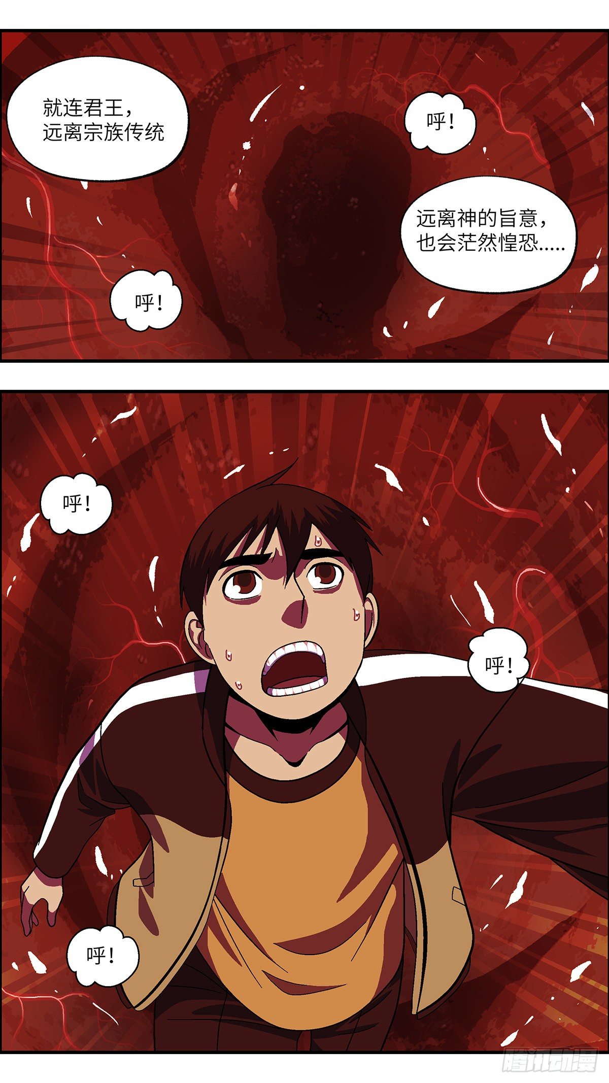 111 你要找我？为什么？ 叁15