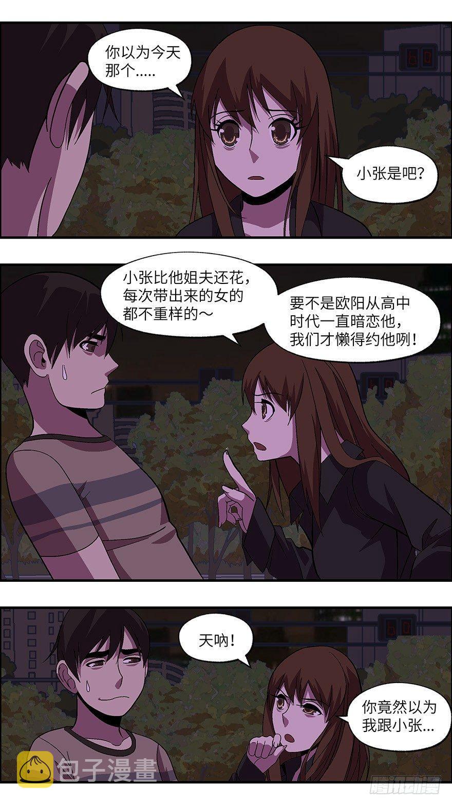 40 还是男人比较好泡 陆7