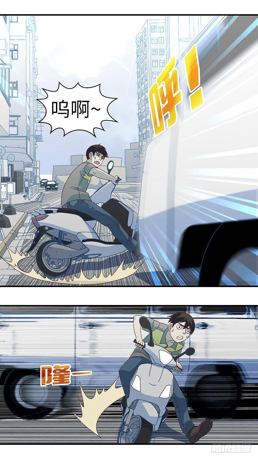 07 不爱不行-贰4