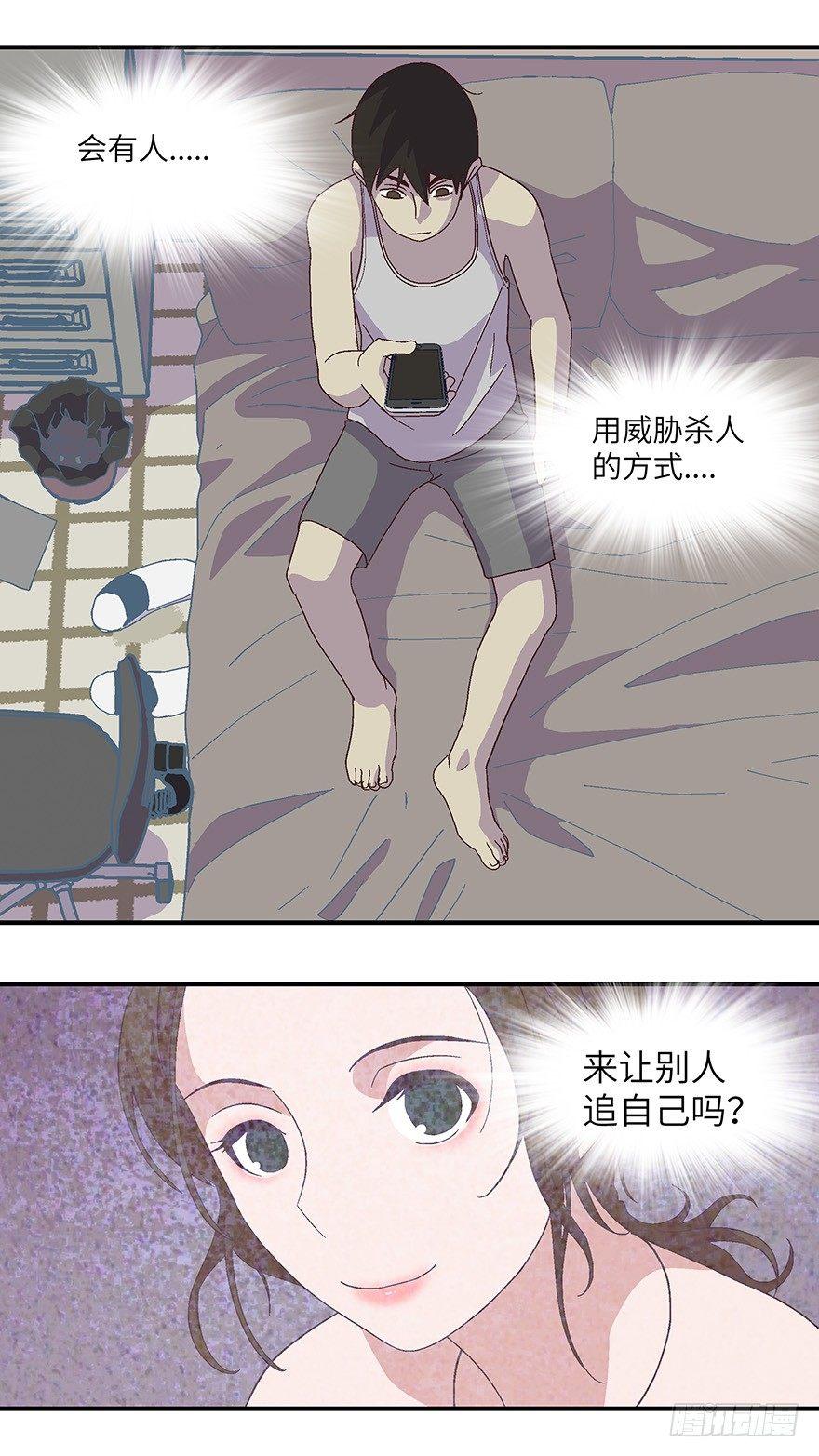 10 他们都是装的-贰5