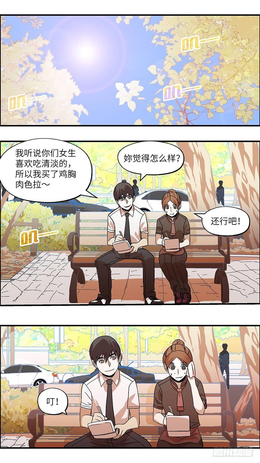 22 恋爱时是黄很暴力的事 叁12