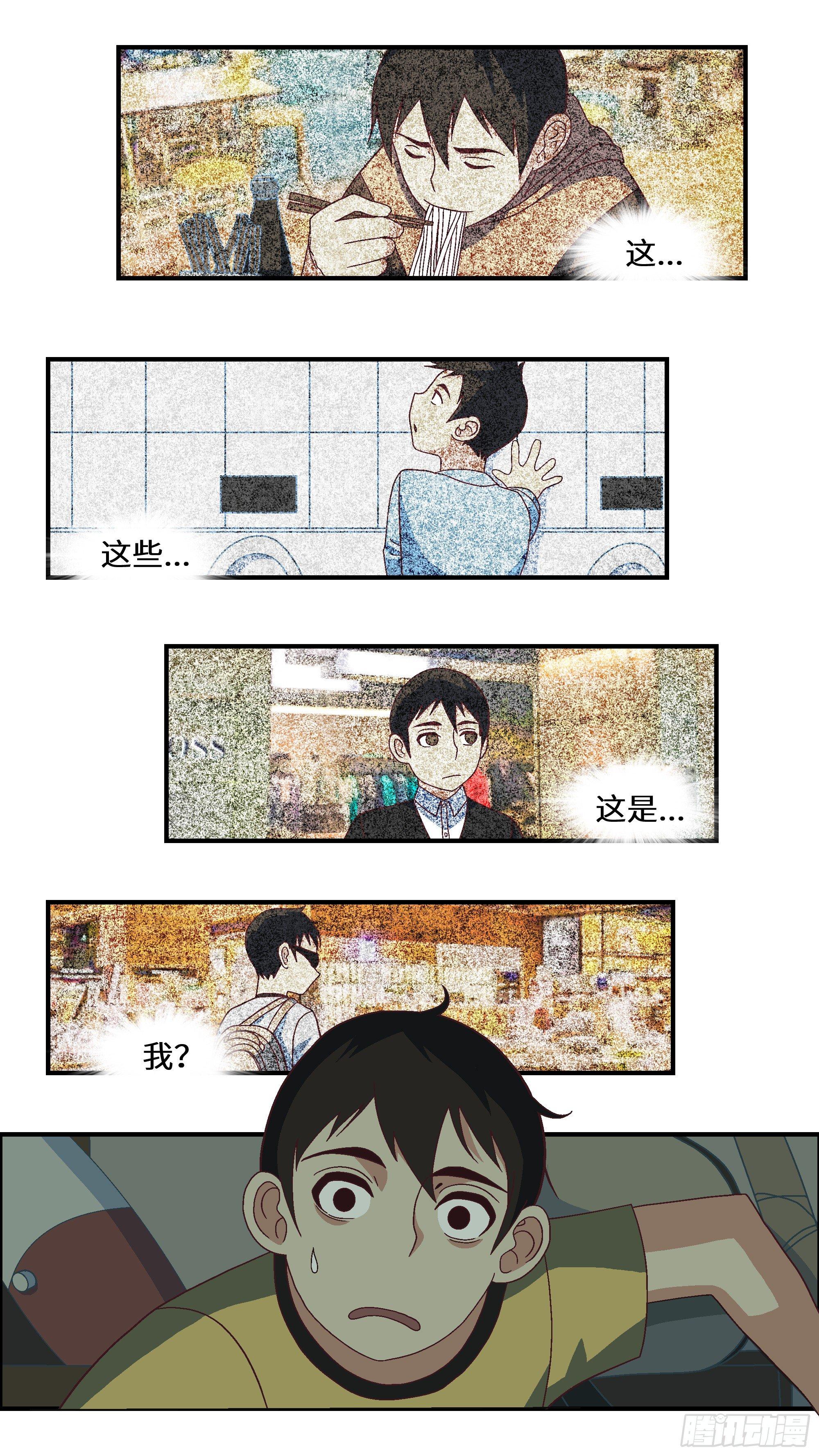 02 必须准时告白-贰9