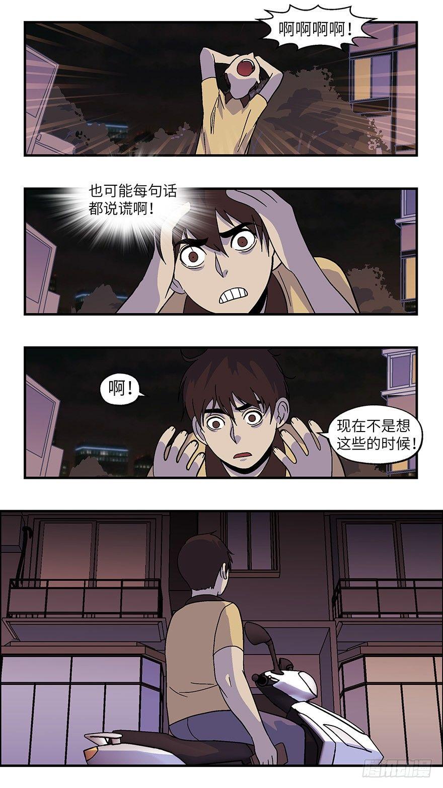 31 今后靠你自己 壹2