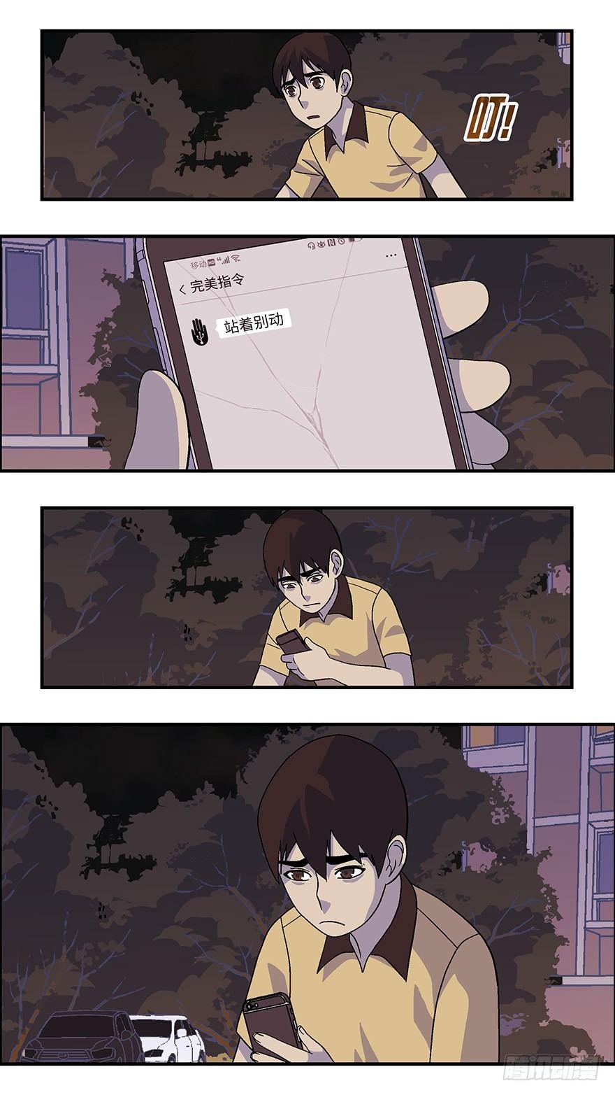 32 今后靠你自己 贰1