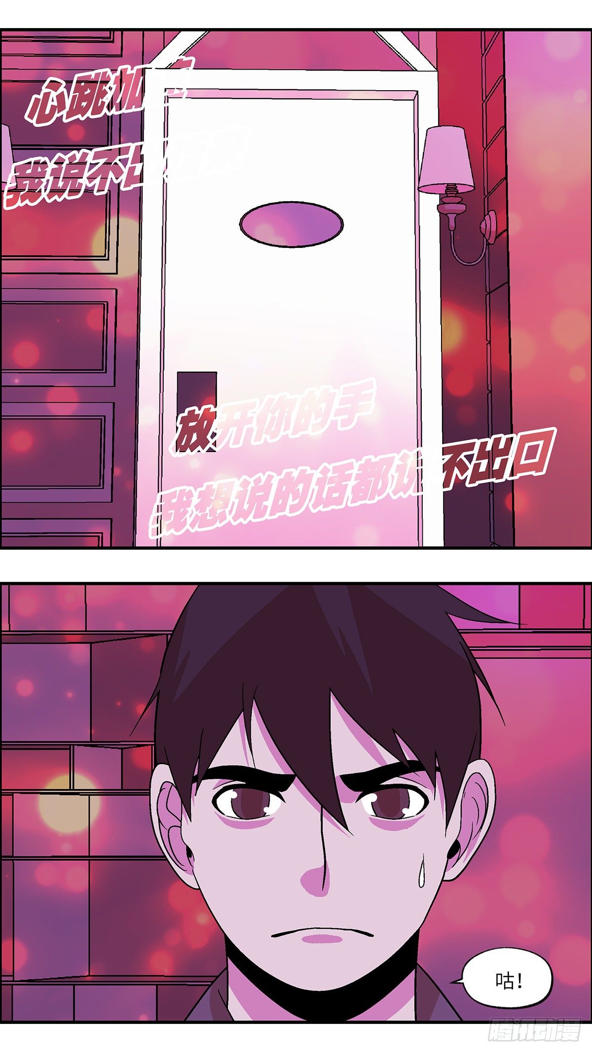 78 中断联系 肆0