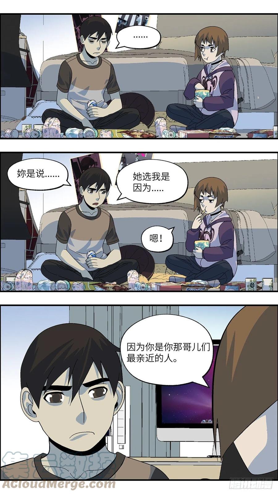 102 除了爱什么都能得到 柒8