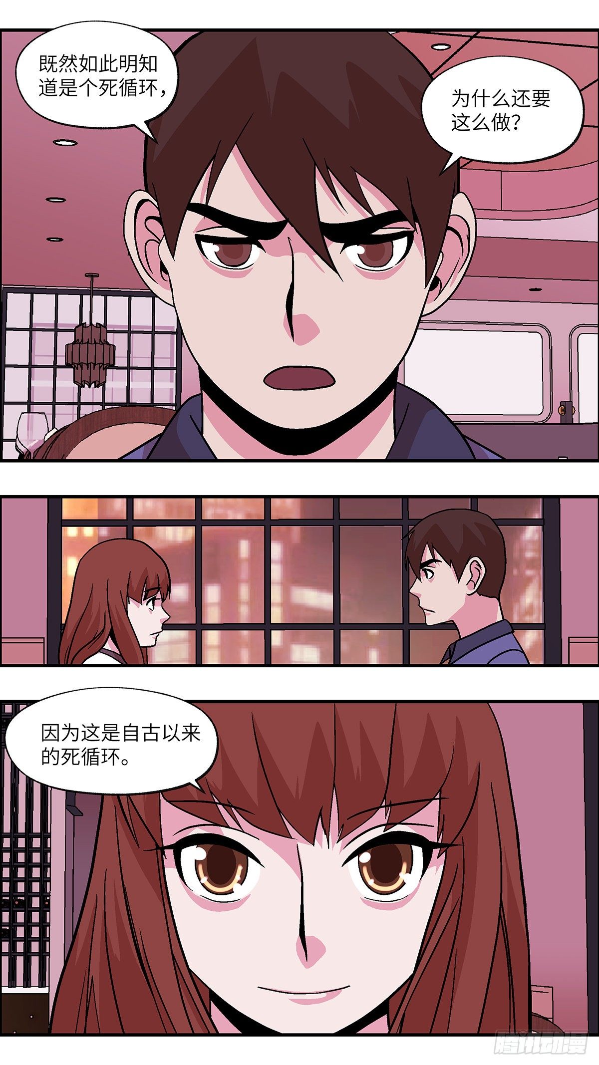 89 爱就不要叹气 肆0