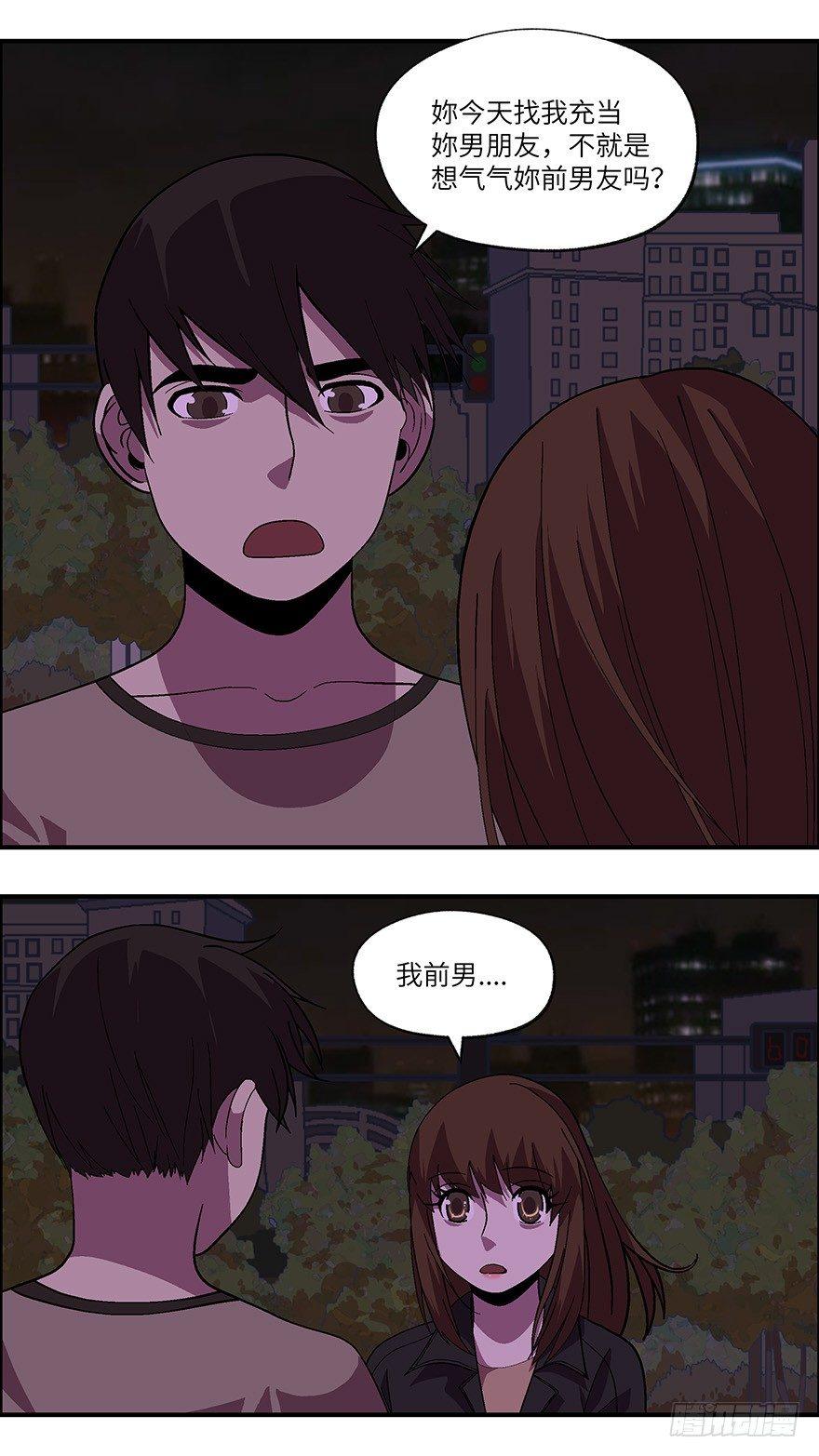 40 还是男人比较好泡 陆6