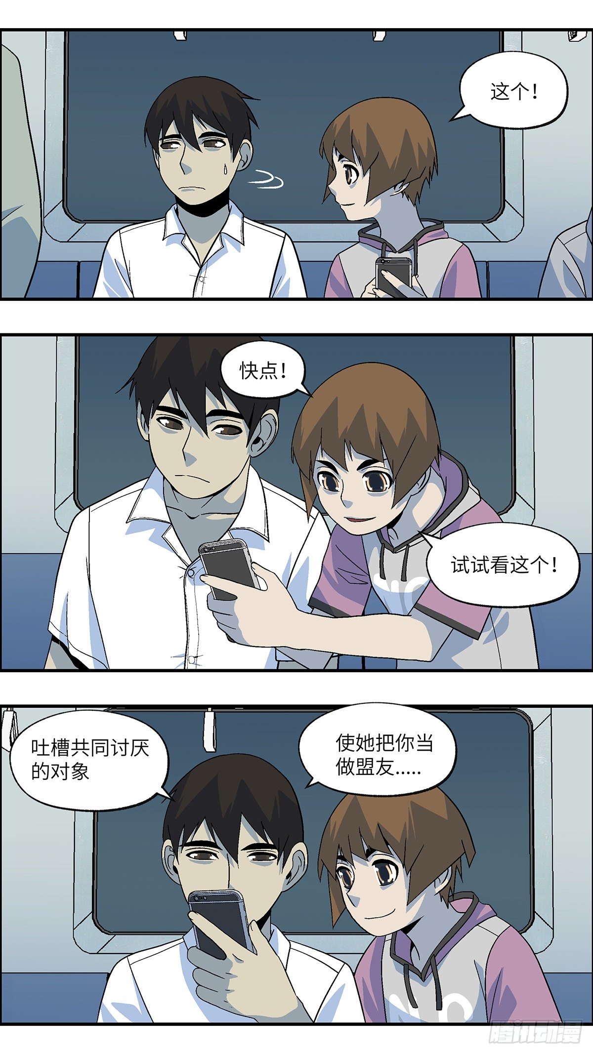57 我想继续活着 贰9