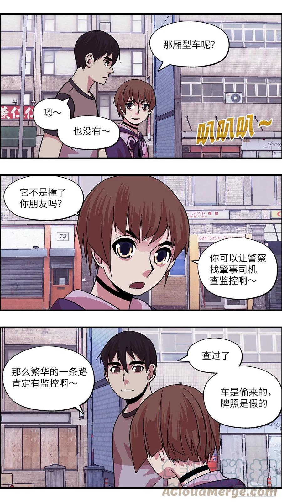 98 除了爱，什么都能得到 叁1