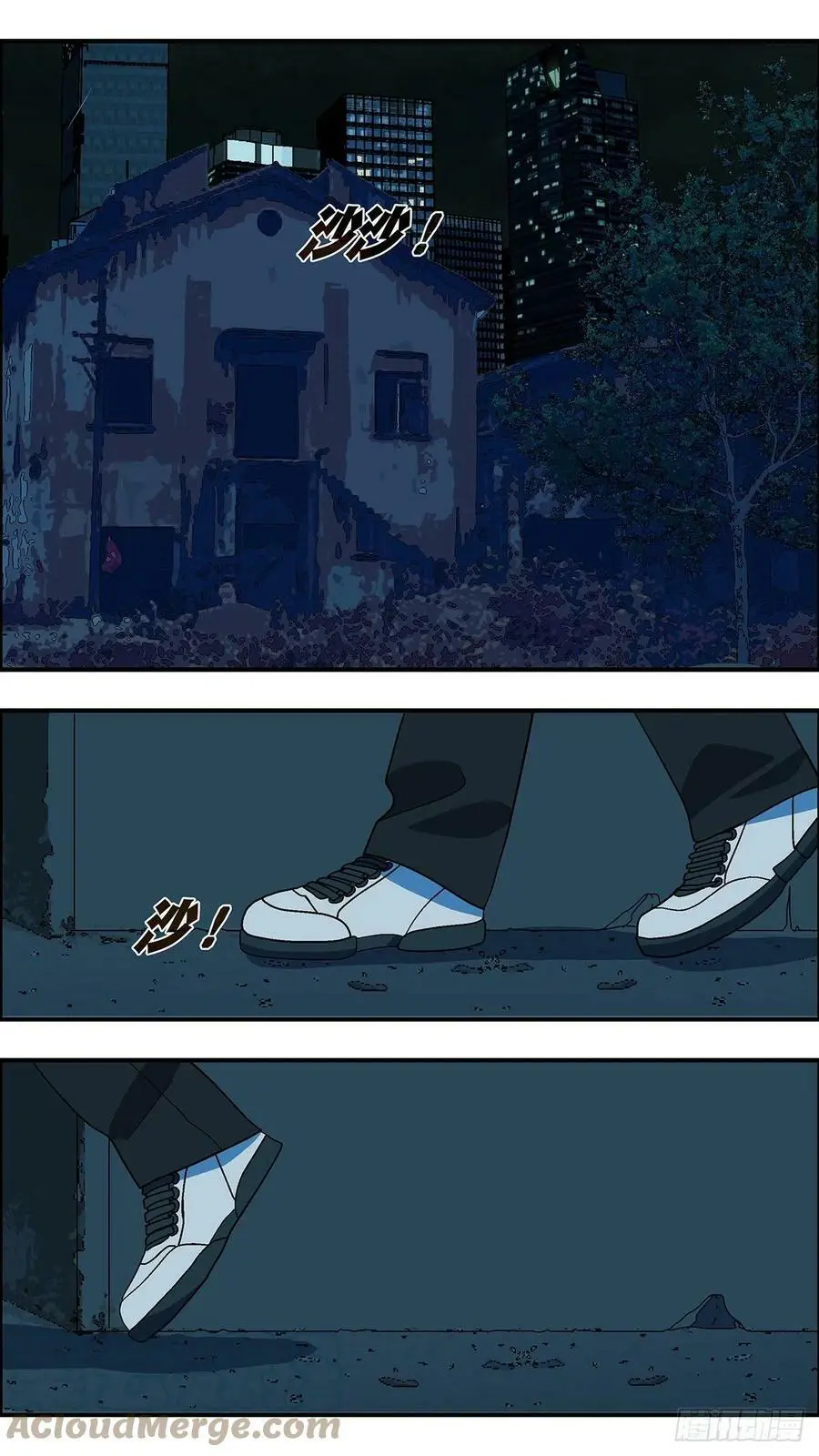 113 你要找我？为什么？伍14