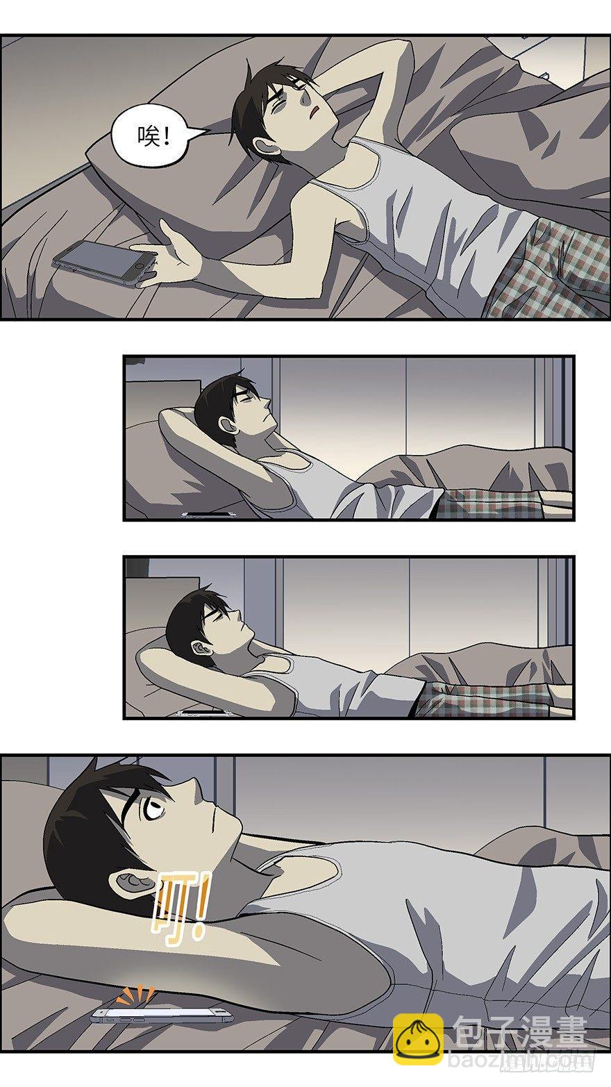 21 恋爱时是黄很暴力的事 贰9