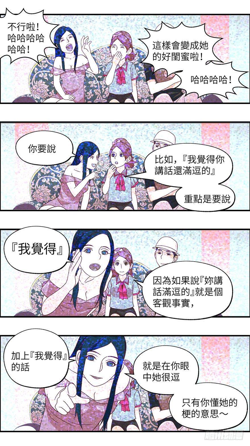 09 他们都是装的-壹5